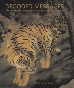 Decoded Messages: The Symbolic Language of Chinese Animal Painting